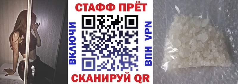 Купить закладку Амфетамин  СОЛЬ  ГАШИШ  Канабис  Псилоцибиновые грибы  Cocaine  Мефедрон  Тында