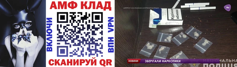 Купить  Тында  АМФЕТАМИН Premium 