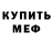 Метадон VHQ Tonya Prim