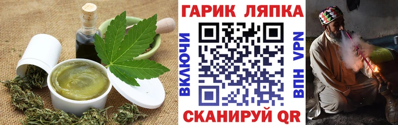 Купить  Тында  Еда ТГК конопля 