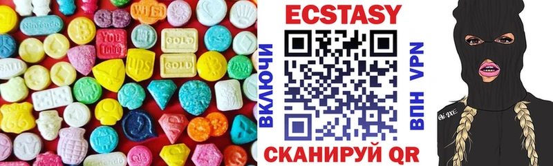Ecstasy TESLA Купить где Тында