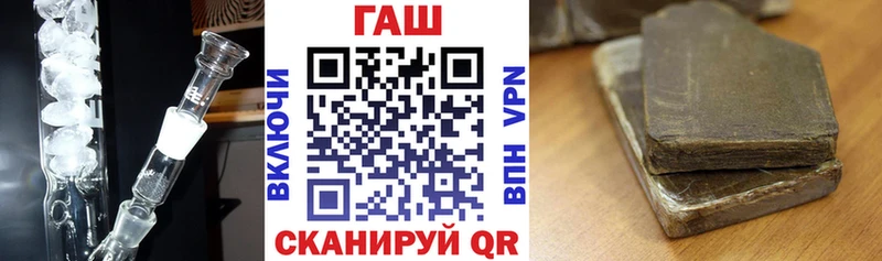 Купить закладки  Тында  Гашиш Изолятор 