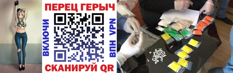 ГЕРОИН гречка Купить закладки Тында