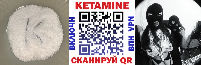 Купить закладки  Тында  Кетамин VHQ 