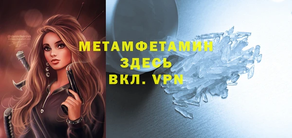 дистиллят марихуана Покров