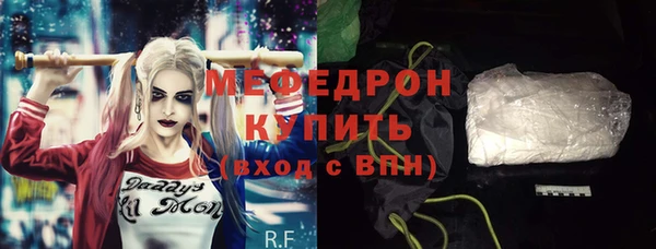 герыч Пересвет
