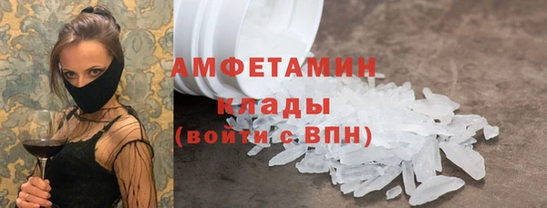 меф VHQ Переславль-Залесский