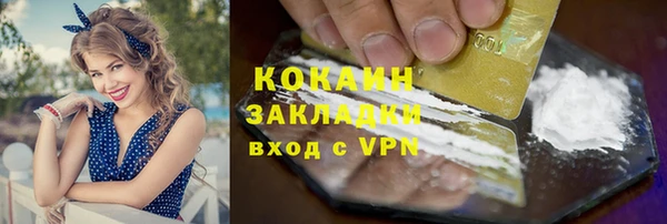 дистиллят марихуана Покров