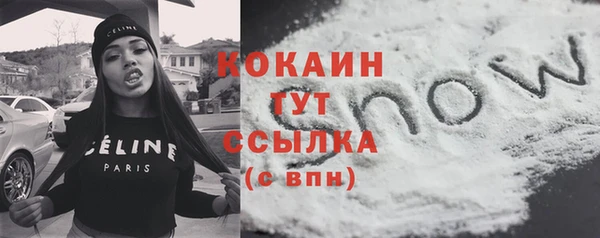 mdma Покровск