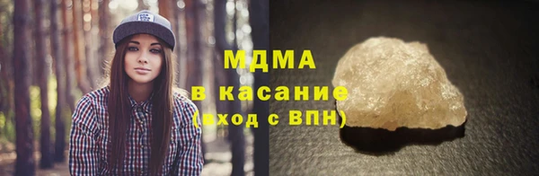 герыч Пересвет