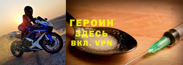 герыч Пересвет