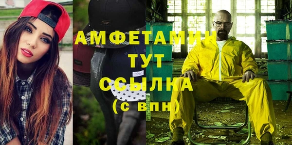 меф VHQ Переславль-Залесский