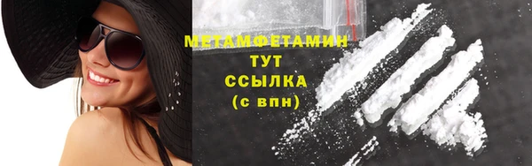 меф VHQ Переславль-Залесский