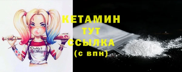 меф VHQ Переславль-Залесский