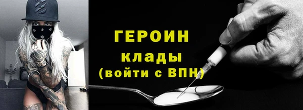 шишки Пестово