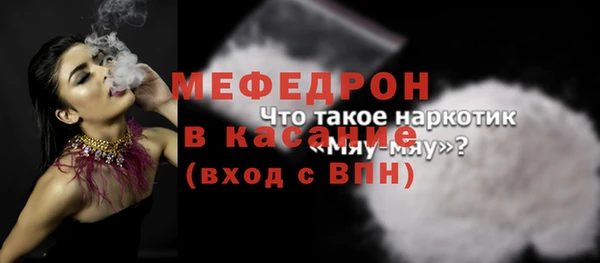 меф VHQ Переславль-Залесский