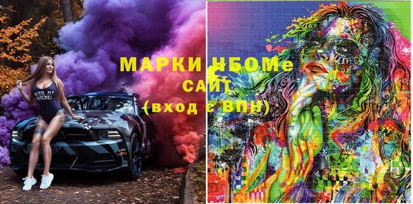 mdma Покровск