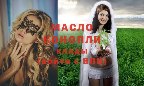 дистиллят марихуана Покров
