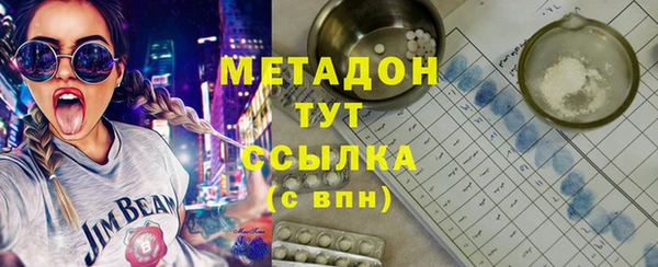 mdma Покровск