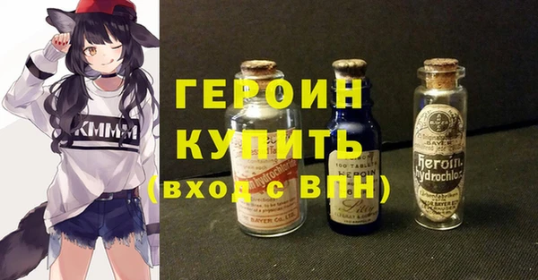 герыч Пересвет