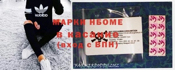 синтетический гашиш Покачи