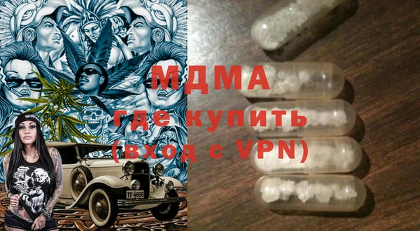 меф VHQ Переславль-Залесский