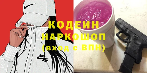 меф VHQ Переславль-Залесский