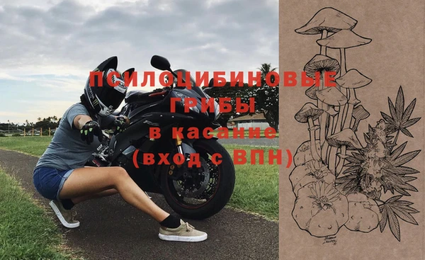 синтетический гашиш Покачи