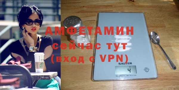синтетический гашиш Покачи