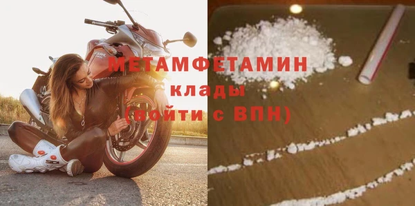 меф VHQ Переславль-Залесский