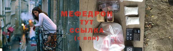 герыч Пересвет