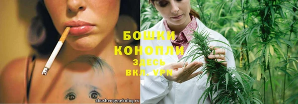 синтетический гашиш Покачи