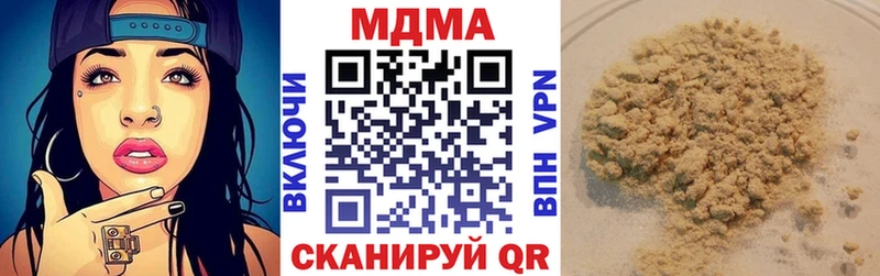 Купить  Тында  MDMA молли 
