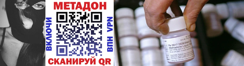 Купить Тында Метадон VHQ