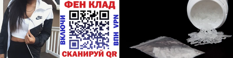 Первитин Декстрометамфетамин 99.9%  Купить  Тында 